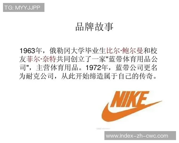 耐克足球明星的荣耀与成就揭示运动品牌背后的传奇故事